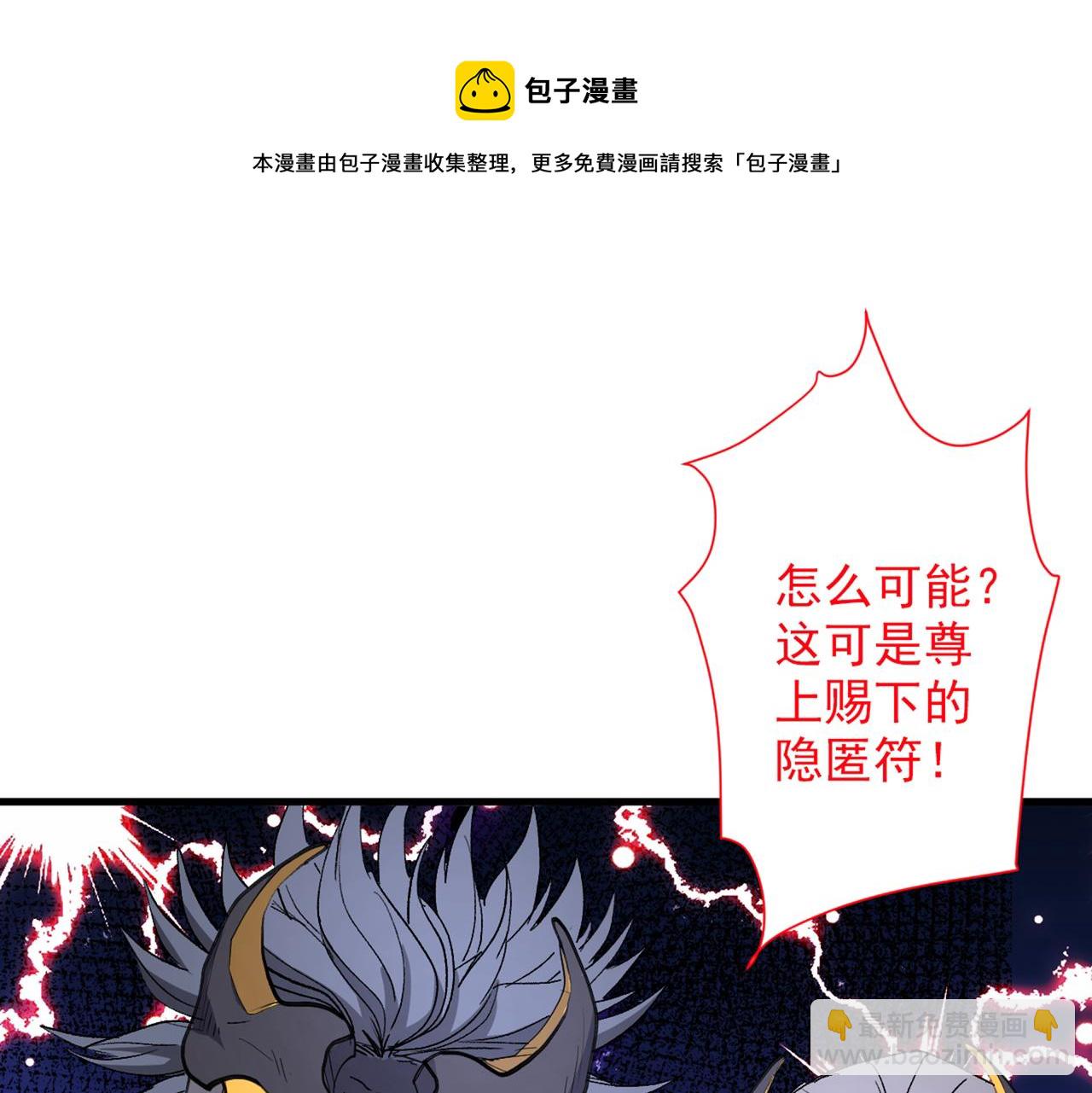 第51话 你…你要干什么？！67
