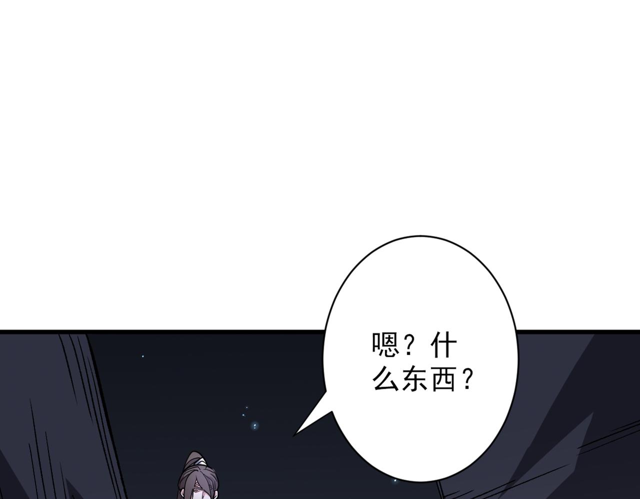 第51话 你…你要干什么？！7