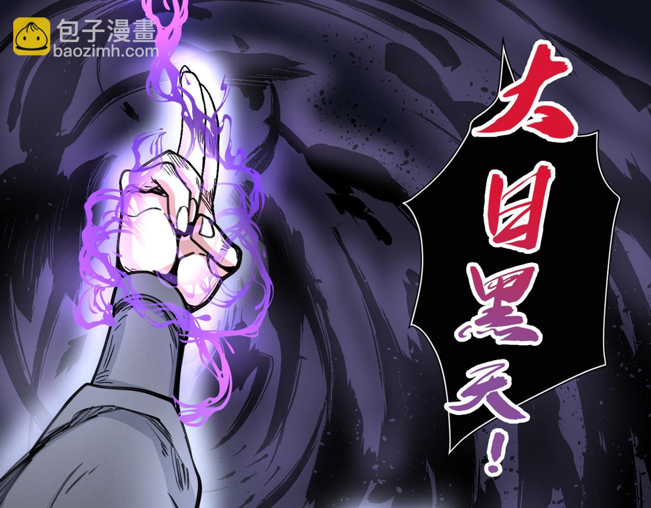 第51话 你…你要干什么？！74