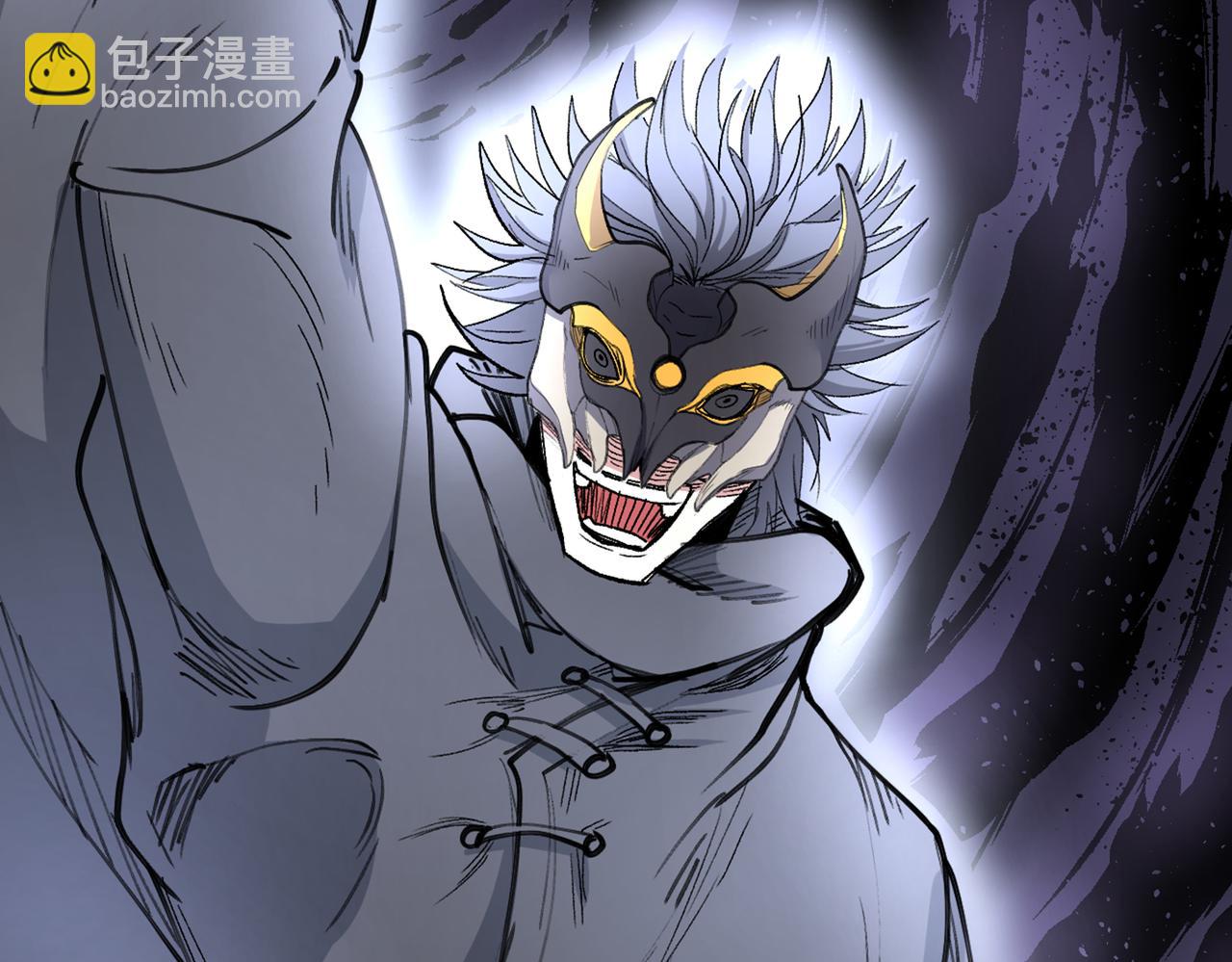 第51话 你…你要干什么？！75
