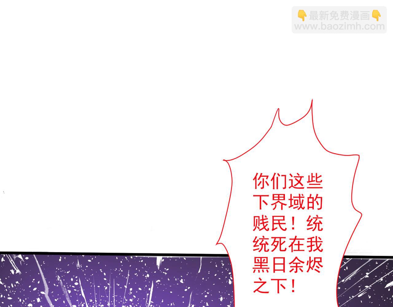 第51话 你…你要干什么？！78