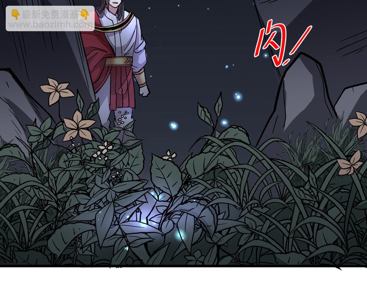 第51话 你…你要干什么？！8