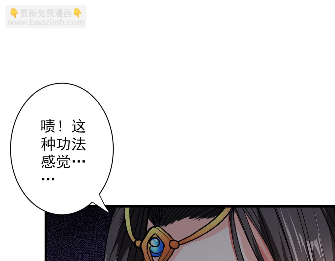 第51话 你…你要干什么？！82