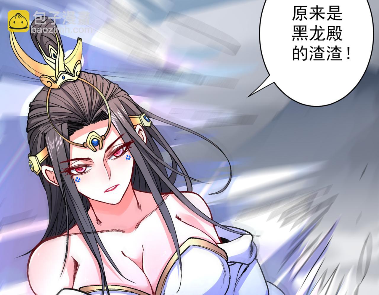 第51话 你…你要干什么？！85