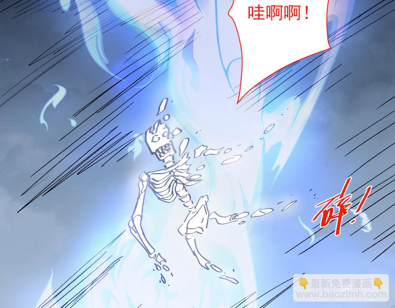 第51话 你…你要干什么？！92