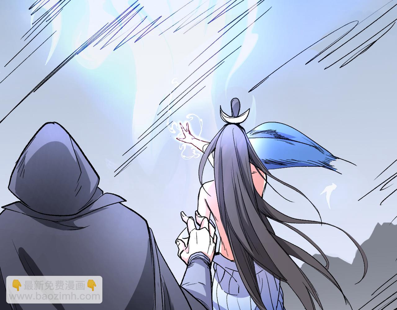 第51话 你…你要干什么？！93