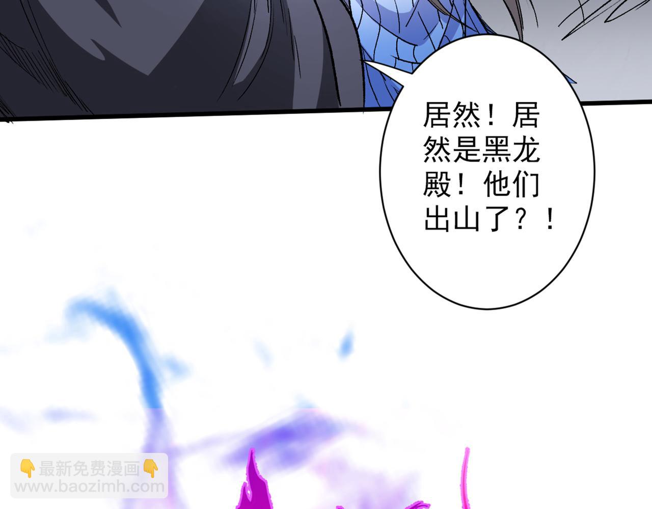 第51话 你…你要干什么？！94