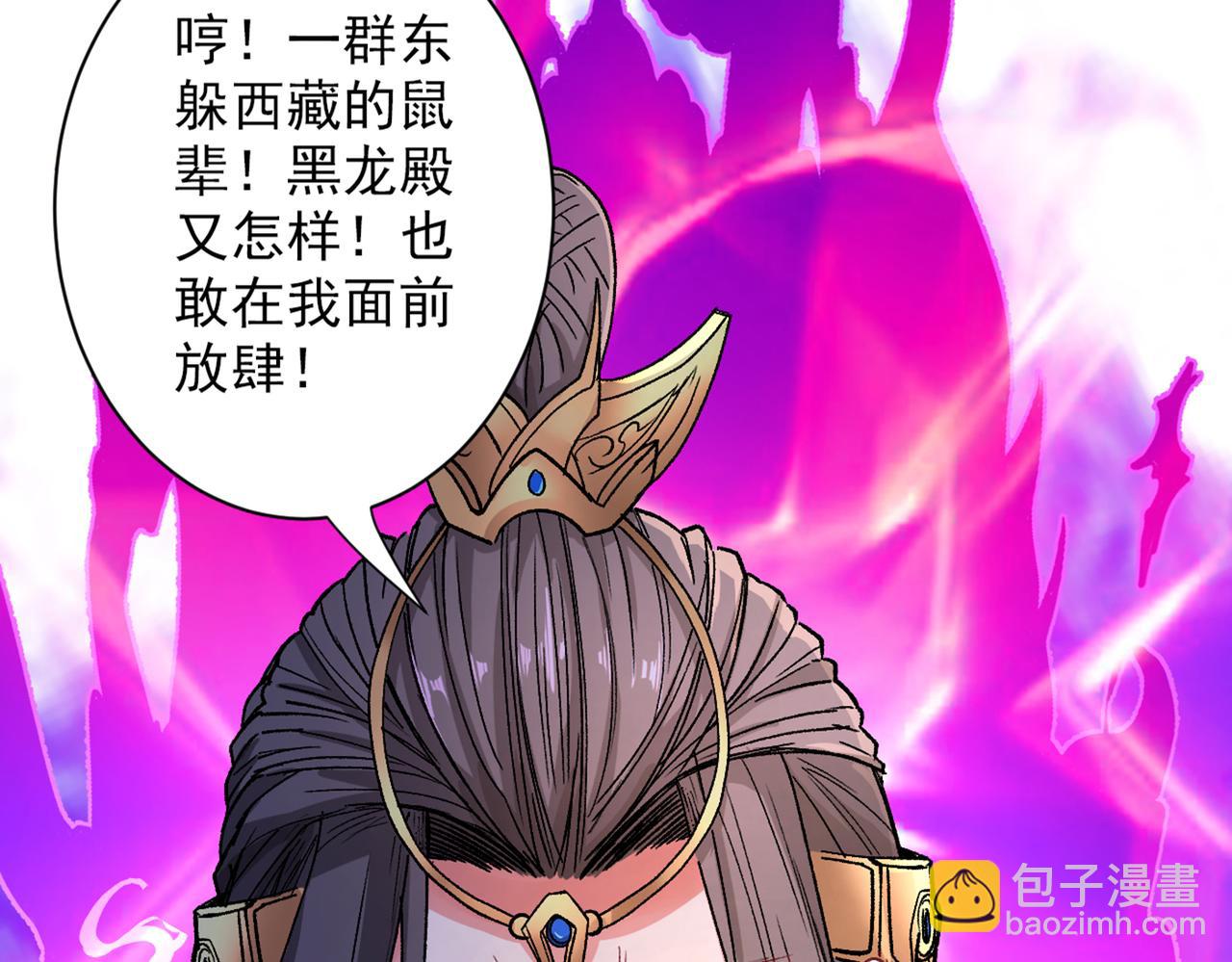第51话 你…你要干什么？！96