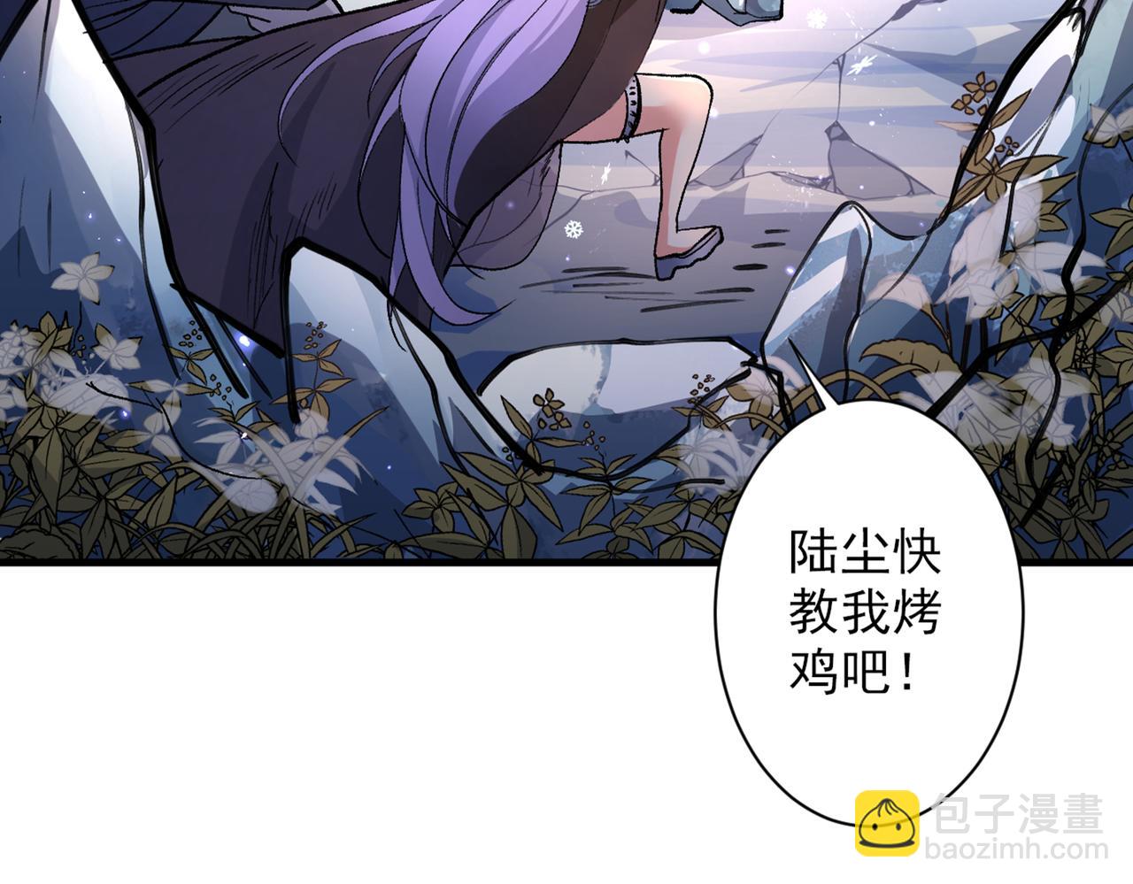 第57话 去给我弄点龙肉来~10
