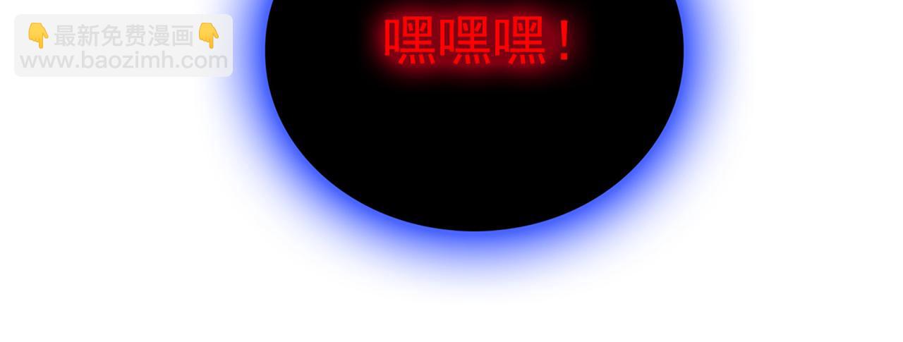 第57话 去给我弄点龙肉来~102