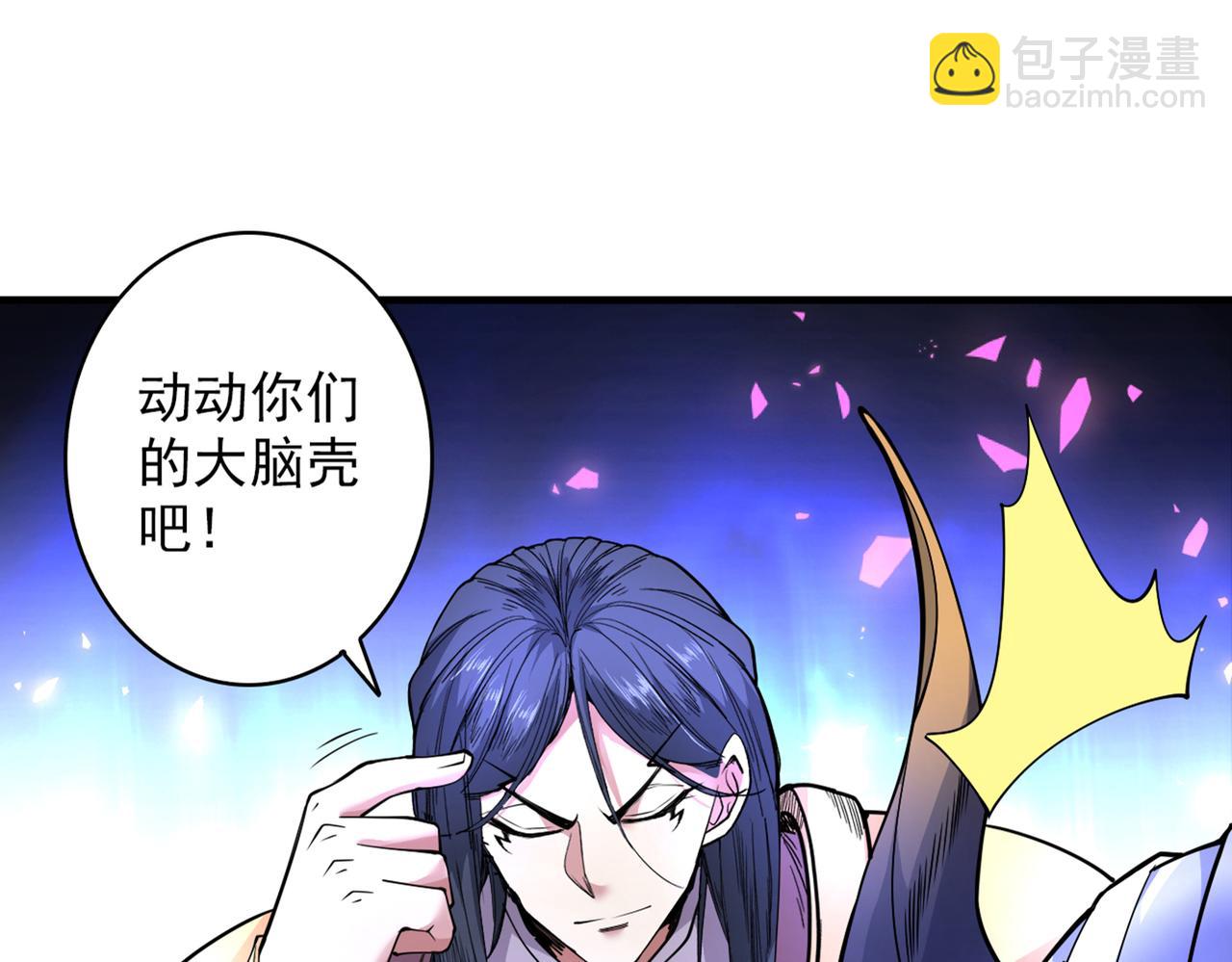 第57话 去给我弄点龙肉来~28