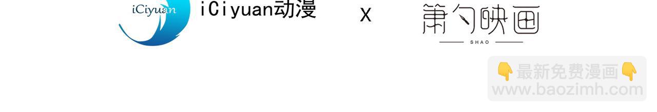 第57话 去给我弄点龙肉来~3
