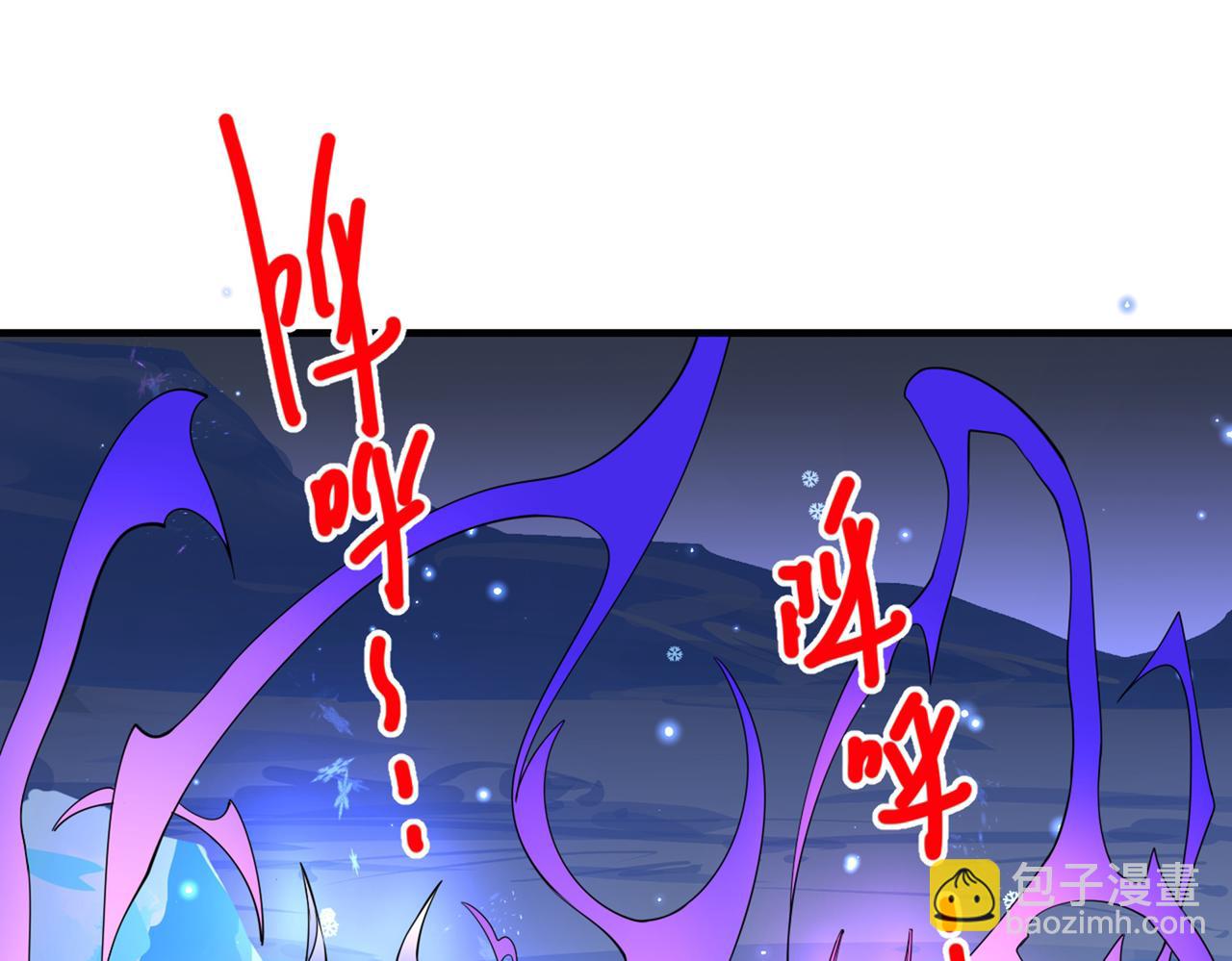 第57话 去给我弄点龙肉来~39