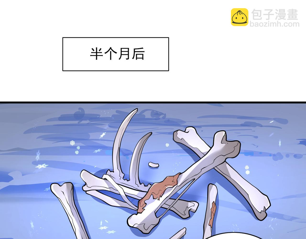第57话 去给我弄点龙肉来~44