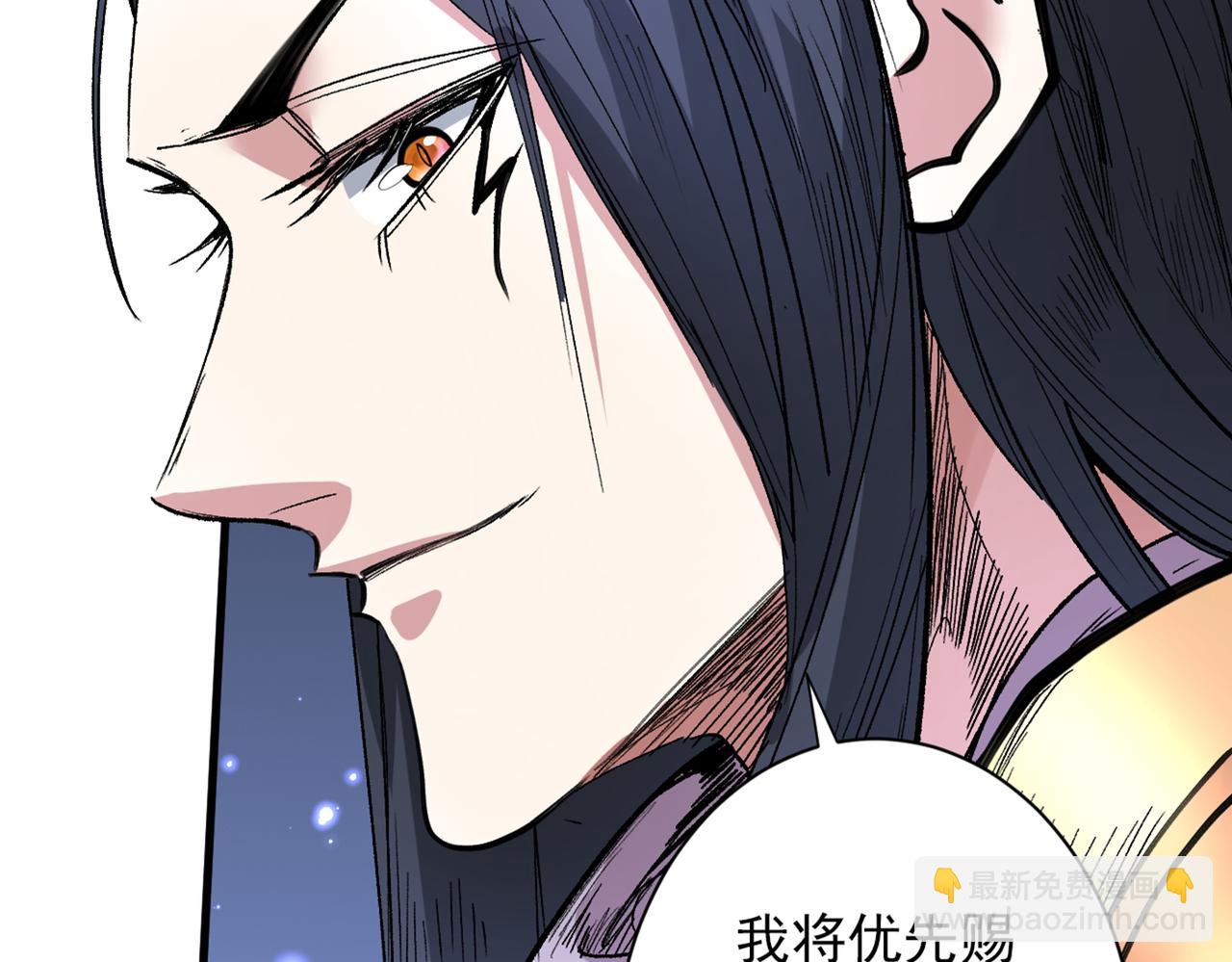 第57话 去给我弄点龙肉来~5