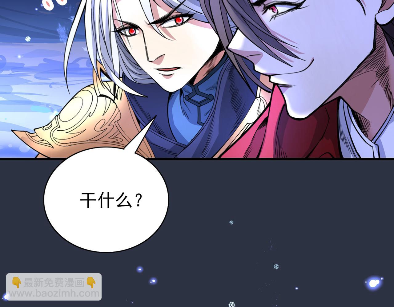 第57话 去给我弄点龙肉来~61