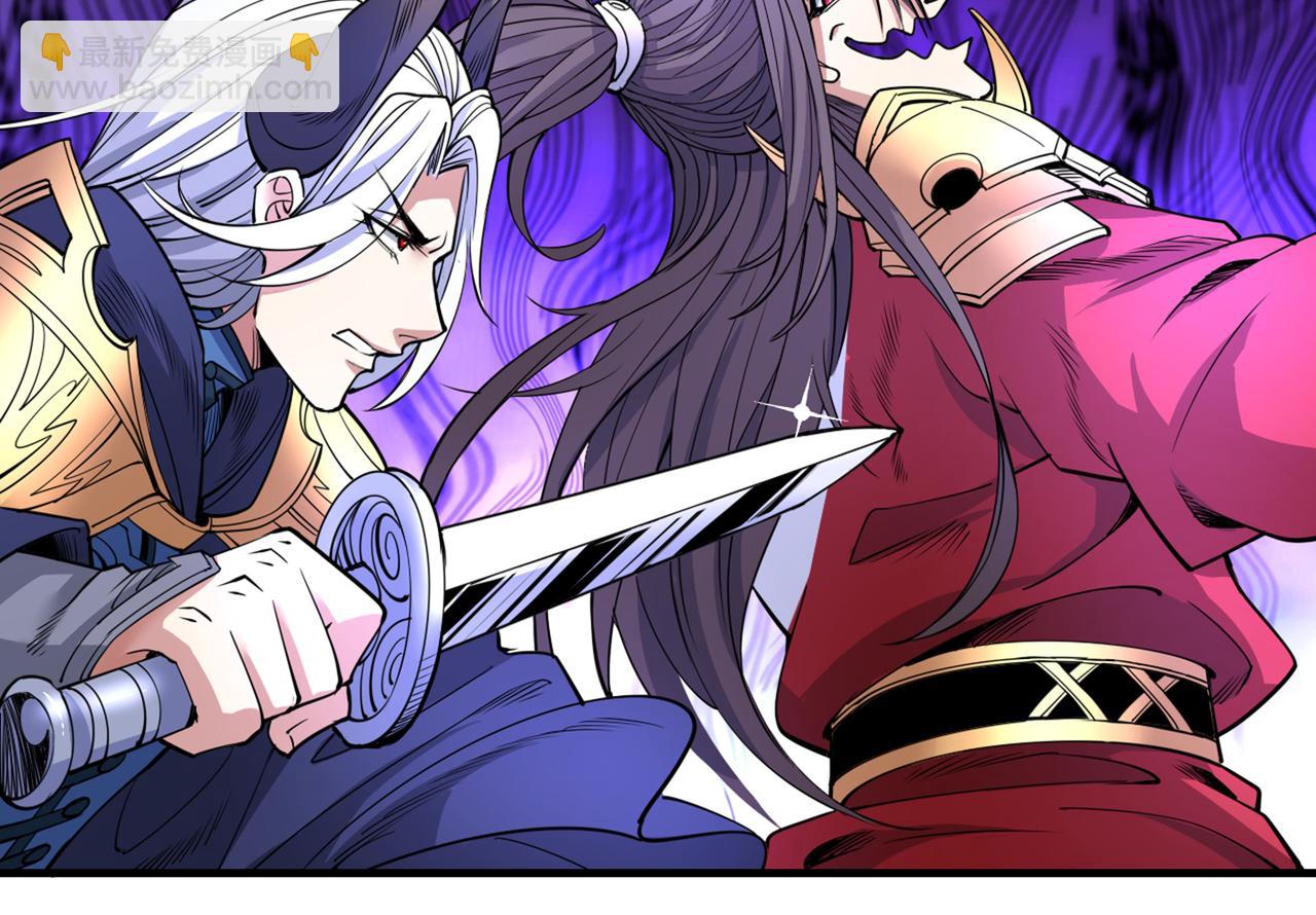 第57话 去给我弄点龙肉来~69