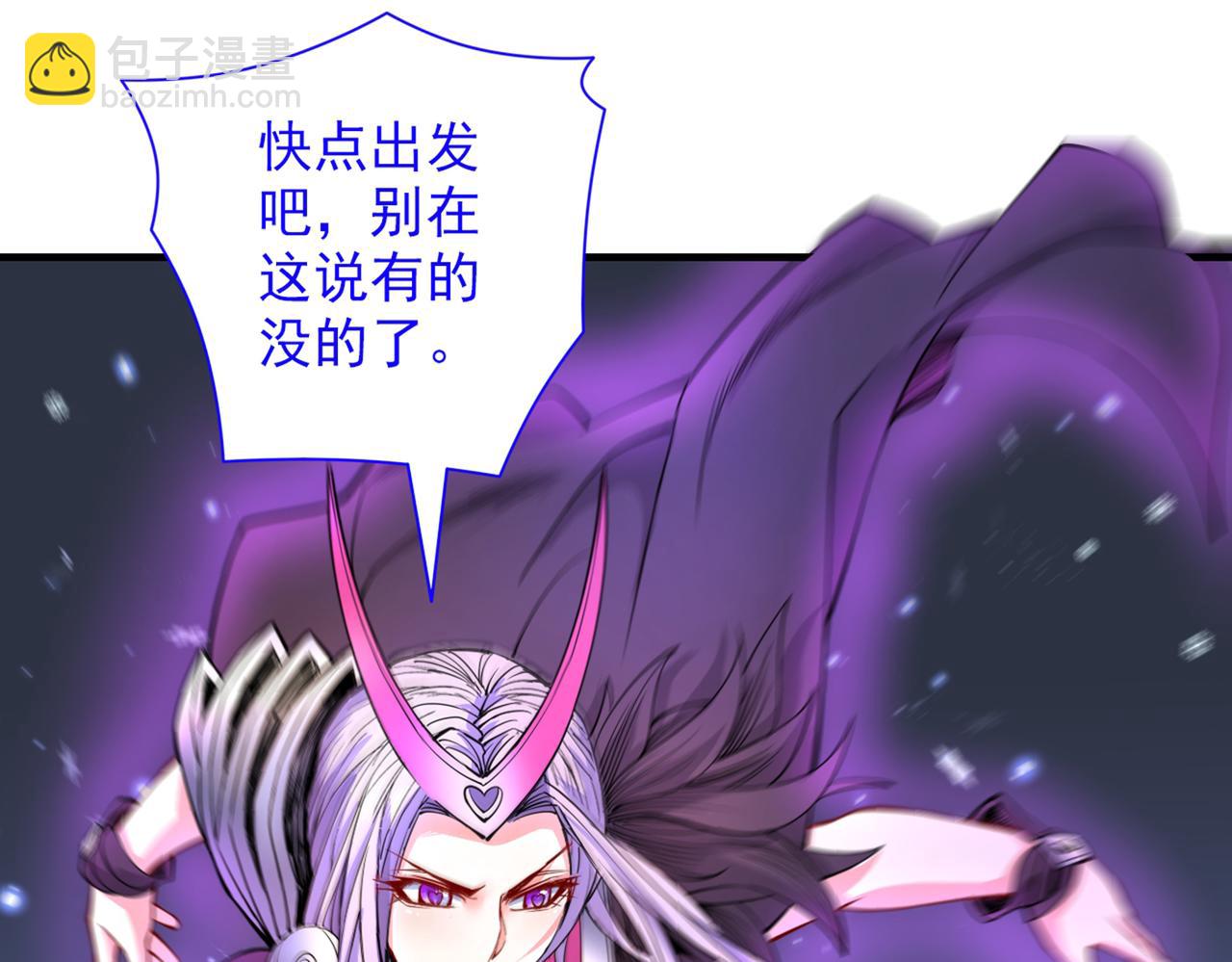 第57话 去给我弄点龙肉来~70