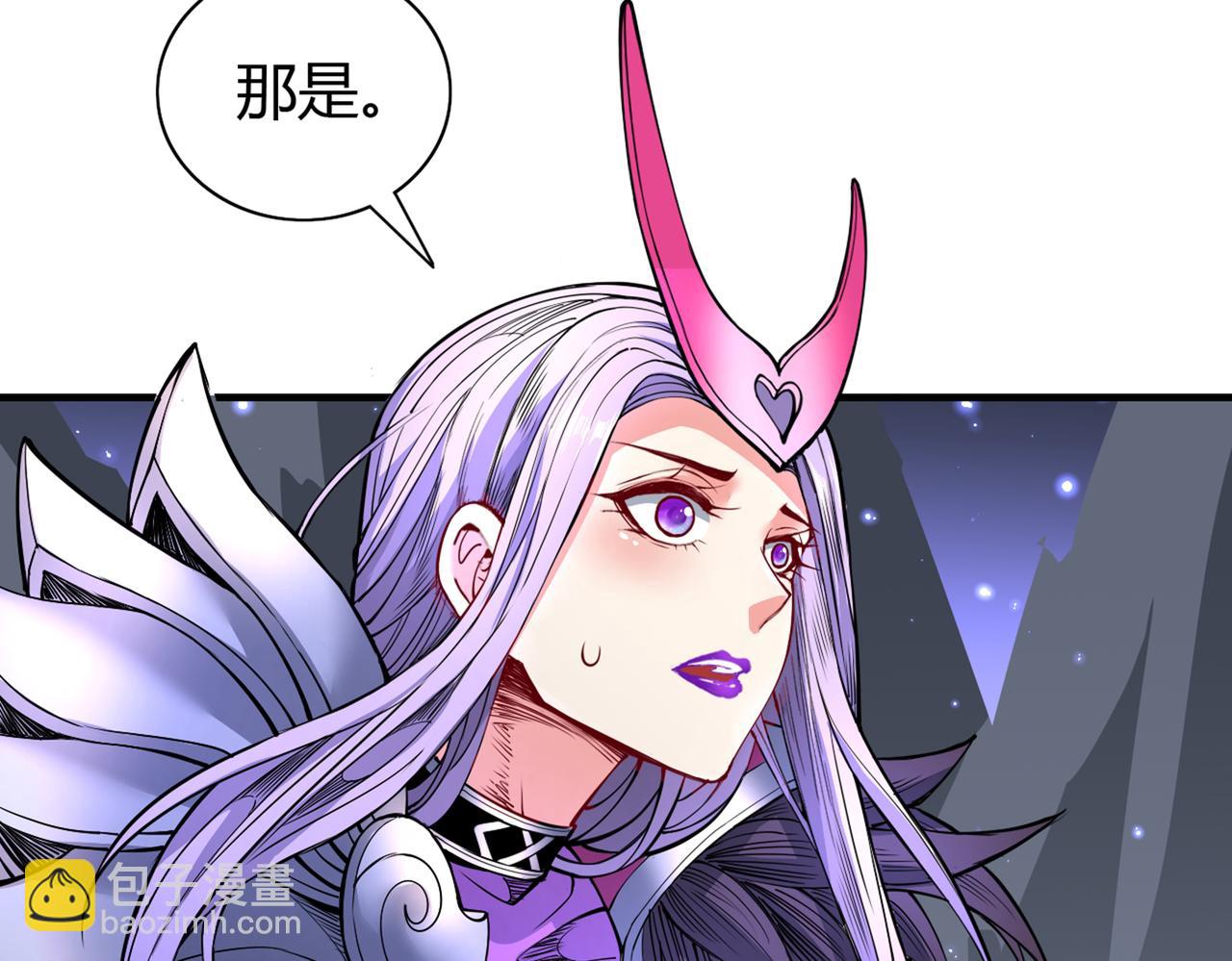第57话 去给我弄点龙肉来~76