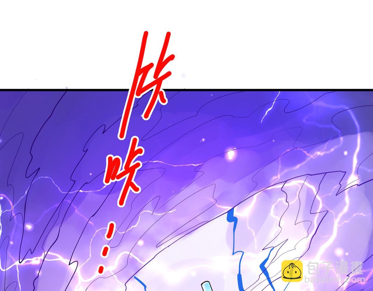 第57话 去给我弄点龙肉来~78