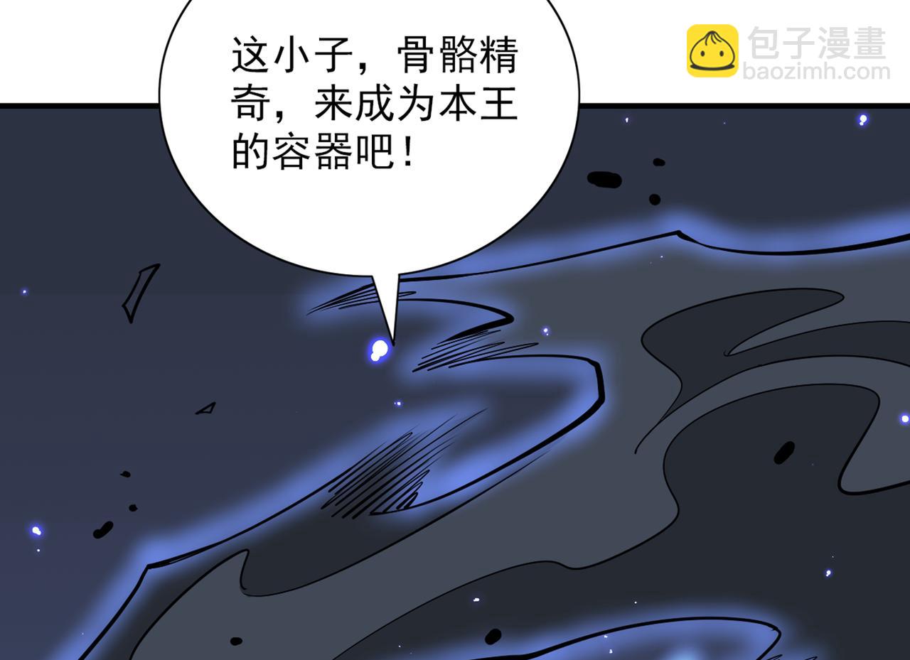 第57话 去给我弄点龙肉来~99