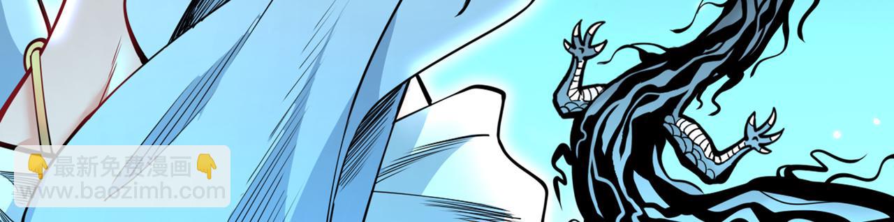 第60话 收服神火~18