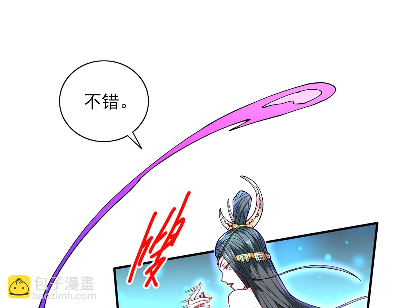 第60话 收服神火~21