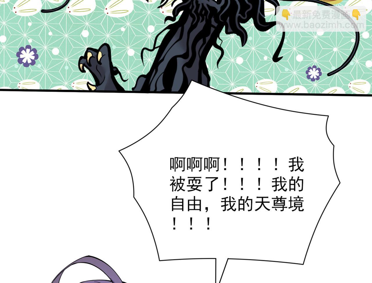 第60话 收服神火~27