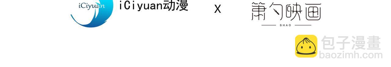 第60话 收服神火~3