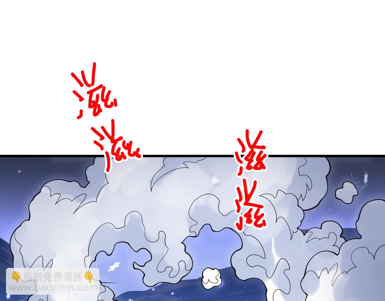 第60话 收服神火~4