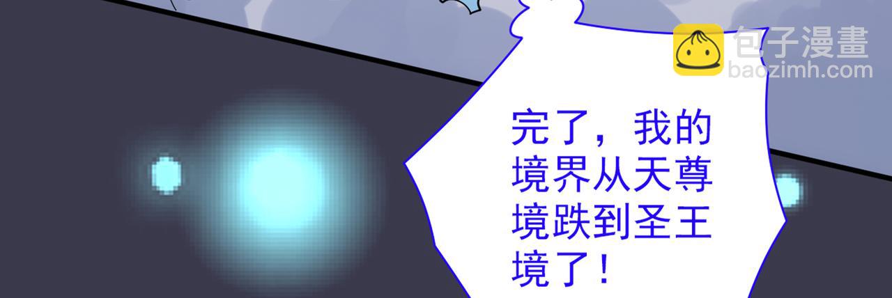第60话 收服神火~6