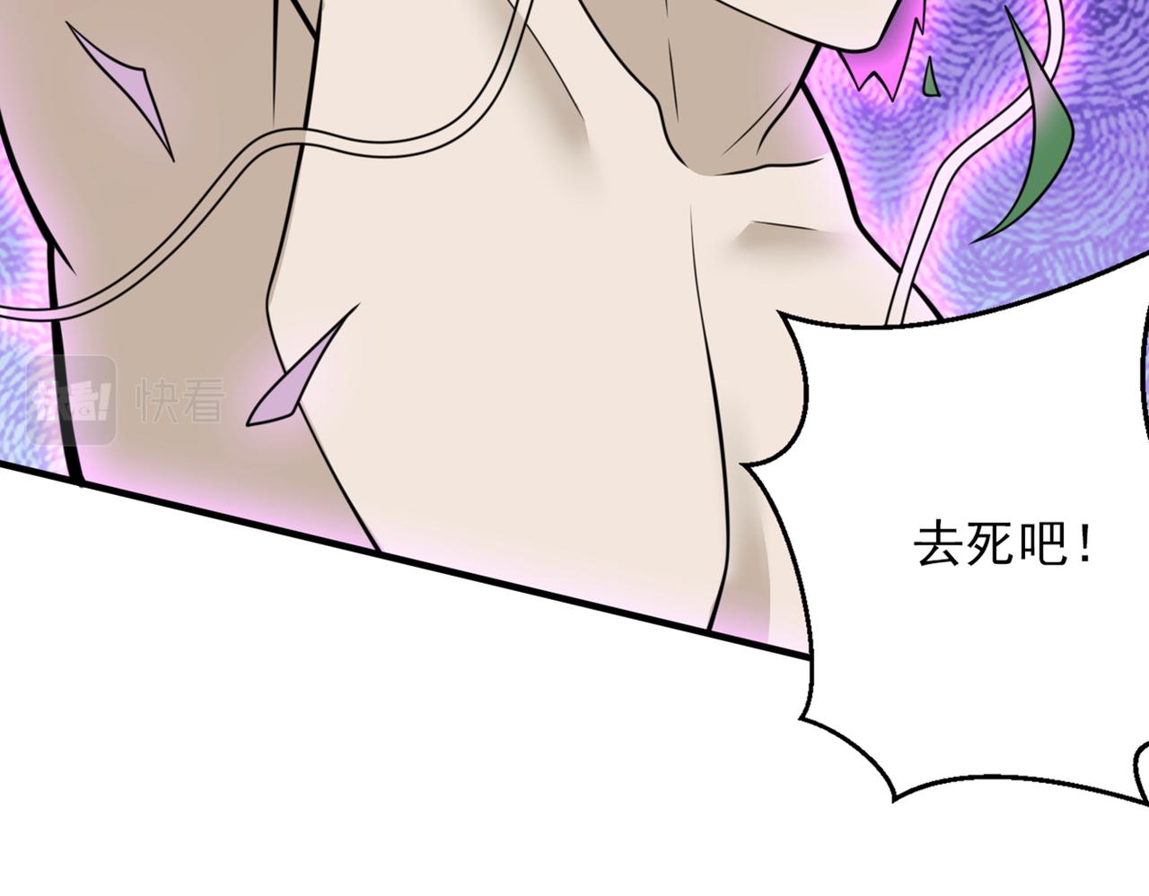 第72话 一剑斩龙鳄！107