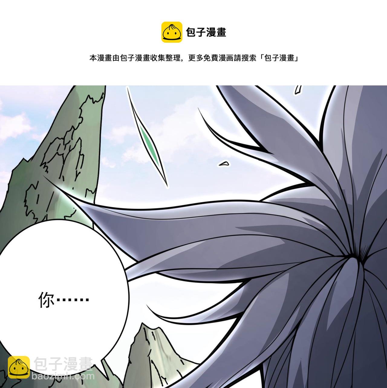 第72话 一剑斩龙鳄！12