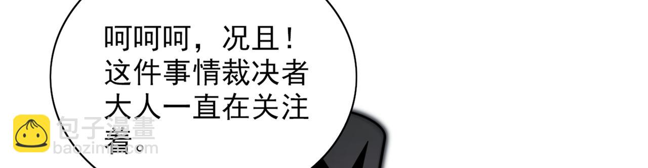 第72话 一剑斩龙鳄！14