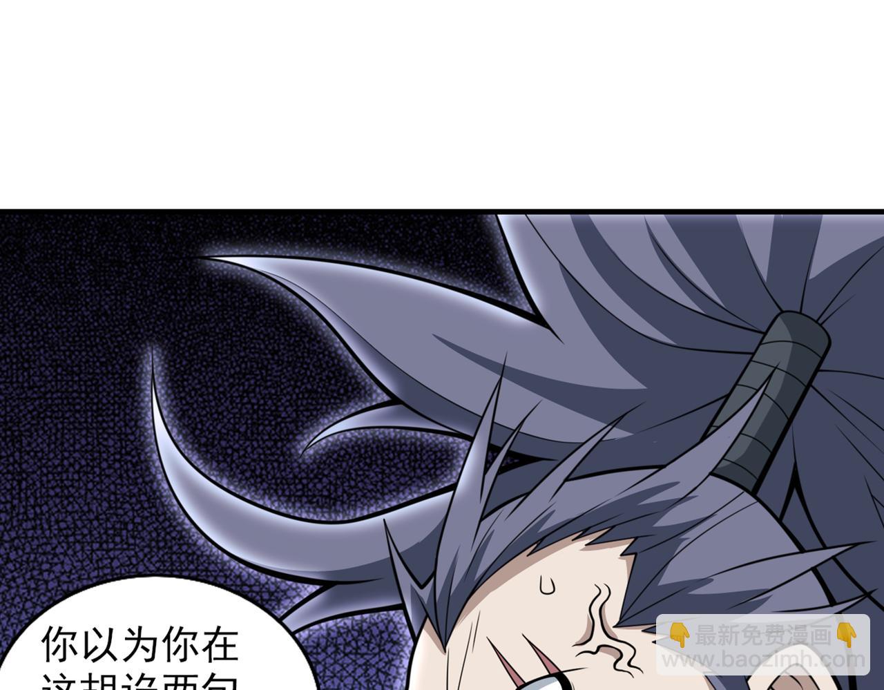 第72话 一剑斩龙鳄！17