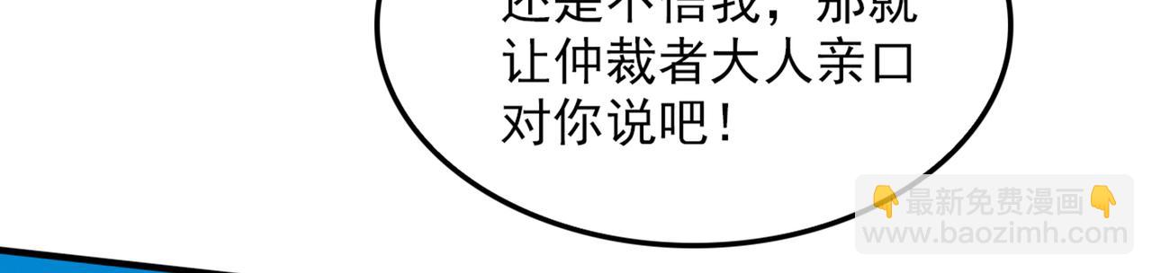 第72话 一剑斩龙鳄！19