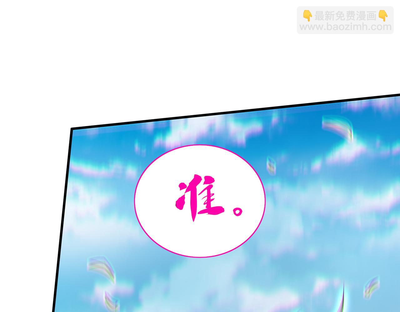 第72话 一剑斩龙鳄！23
