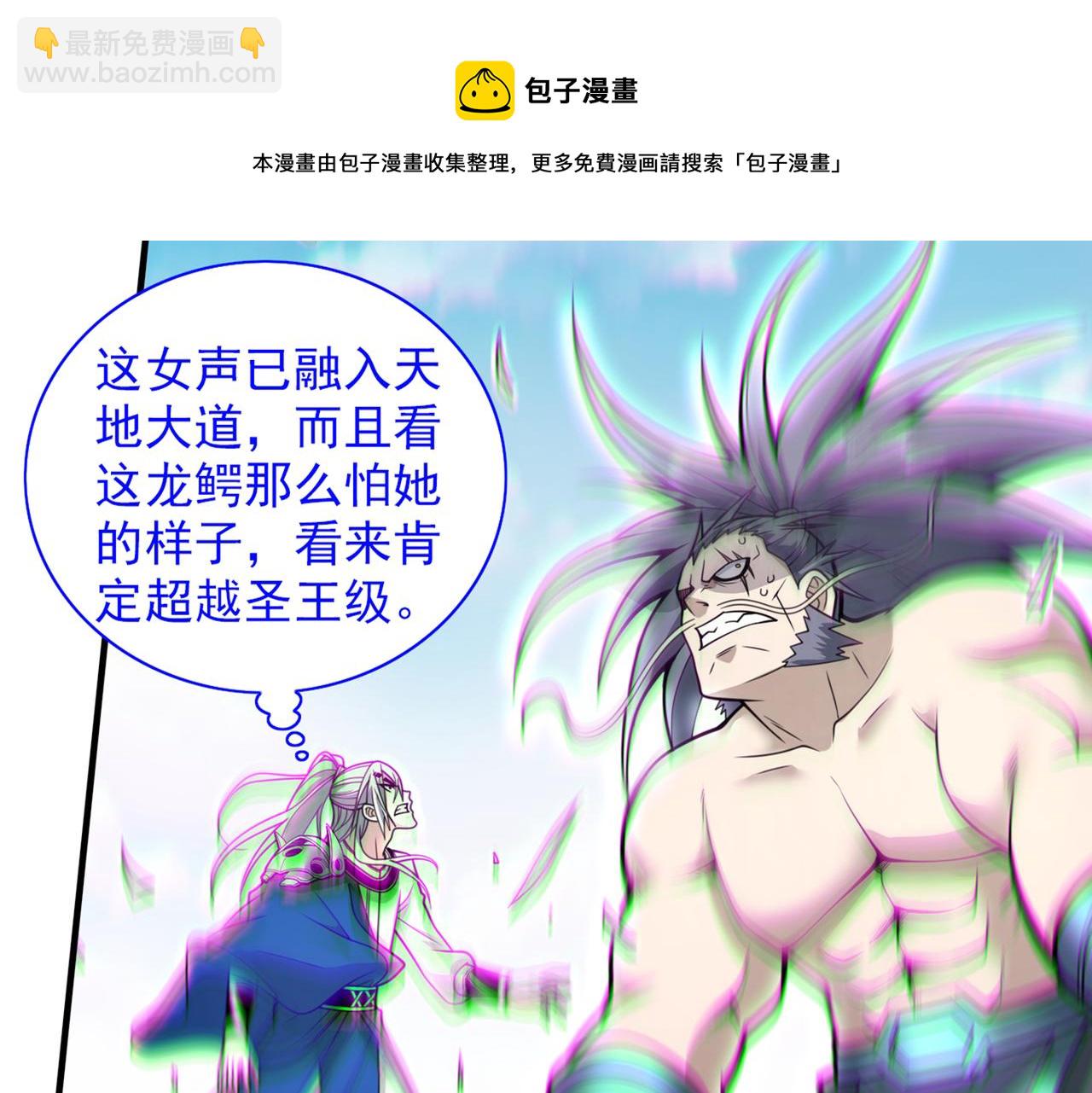 第72话 一剑斩龙鳄！24