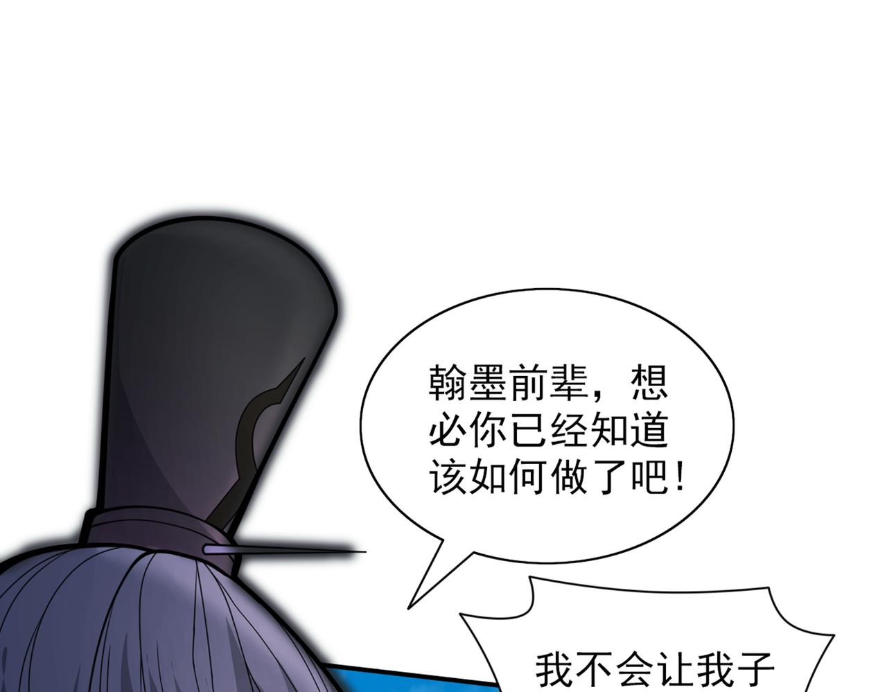 第72话 一剑斩龙鳄！26