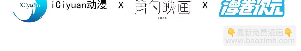 第72话 一剑斩龙鳄！3