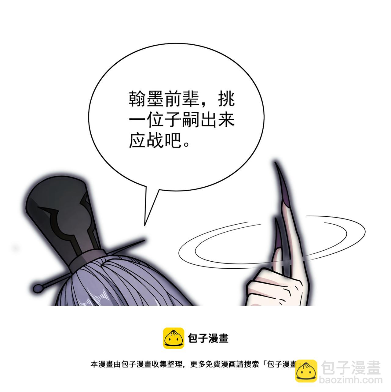 第72话 一剑斩龙鳄！44