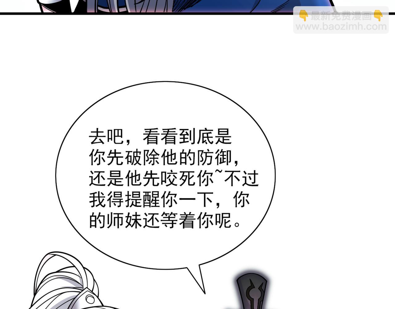 第72话 一剑斩龙鳄！59