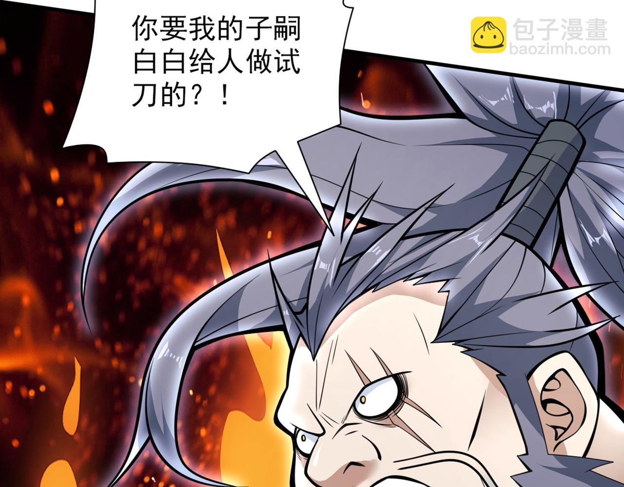 第72话 一剑斩龙鳄！6