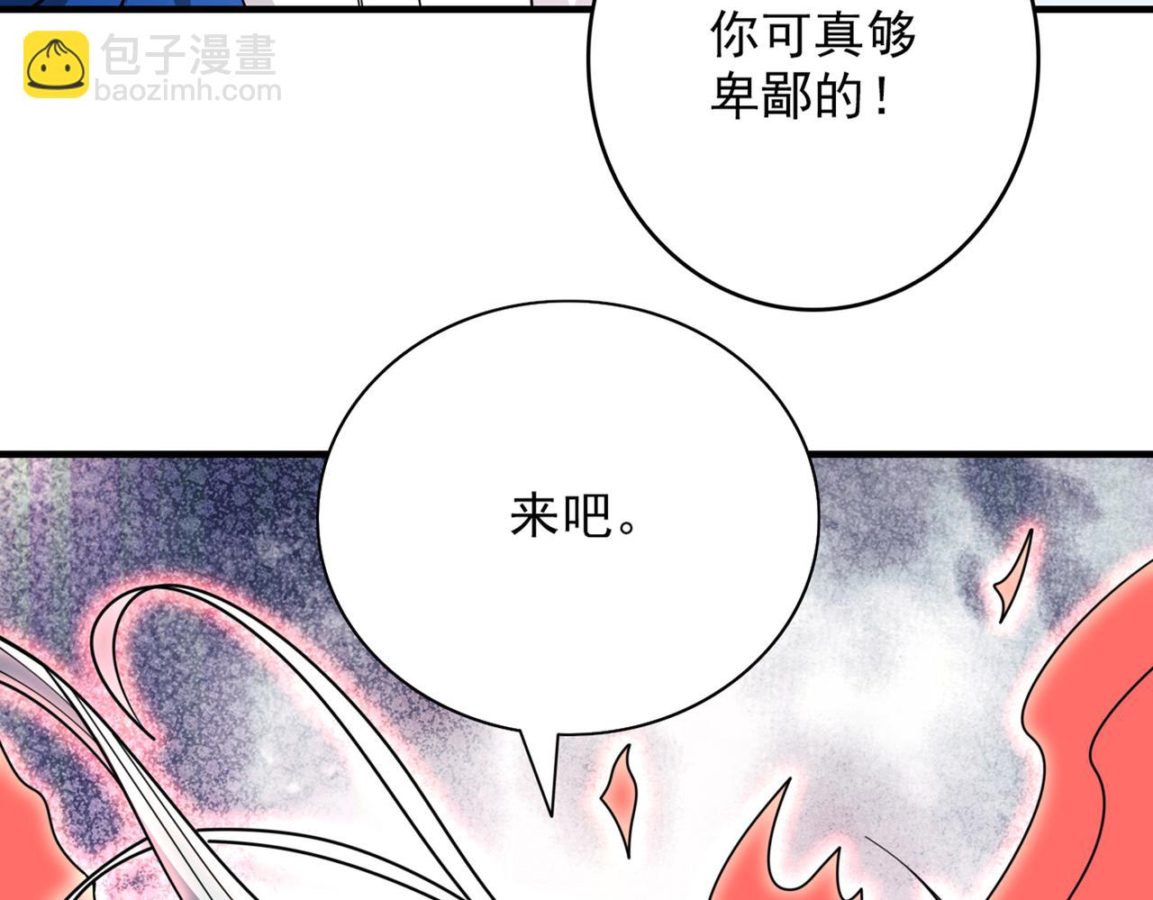 第72话 一剑斩龙鳄！61