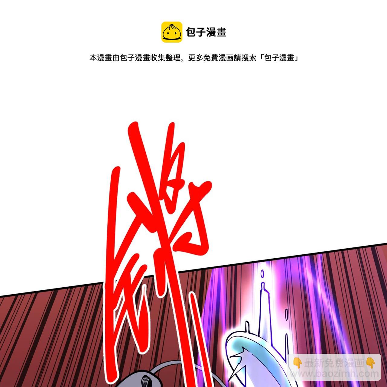 第72话 一剑斩龙鳄！80