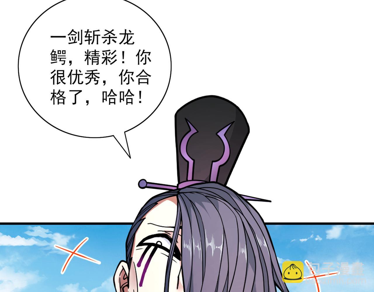第72话 一剑斩龙鳄！83