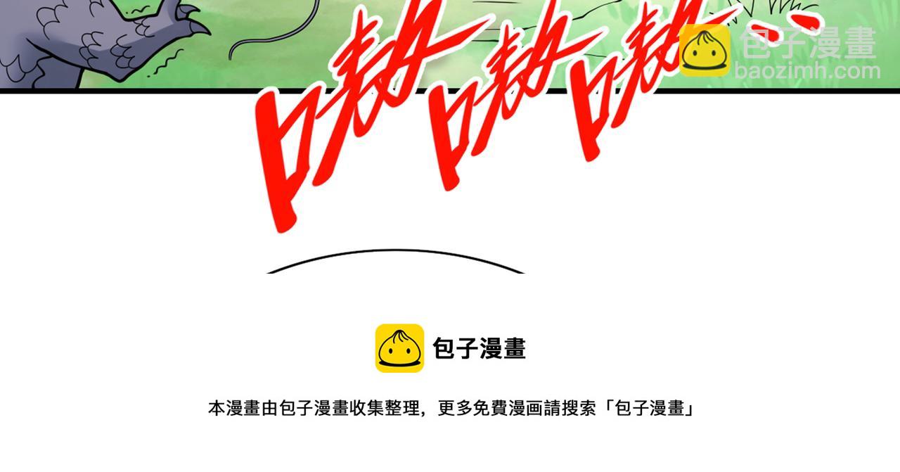 第72话 一剑斩龙鳄！88