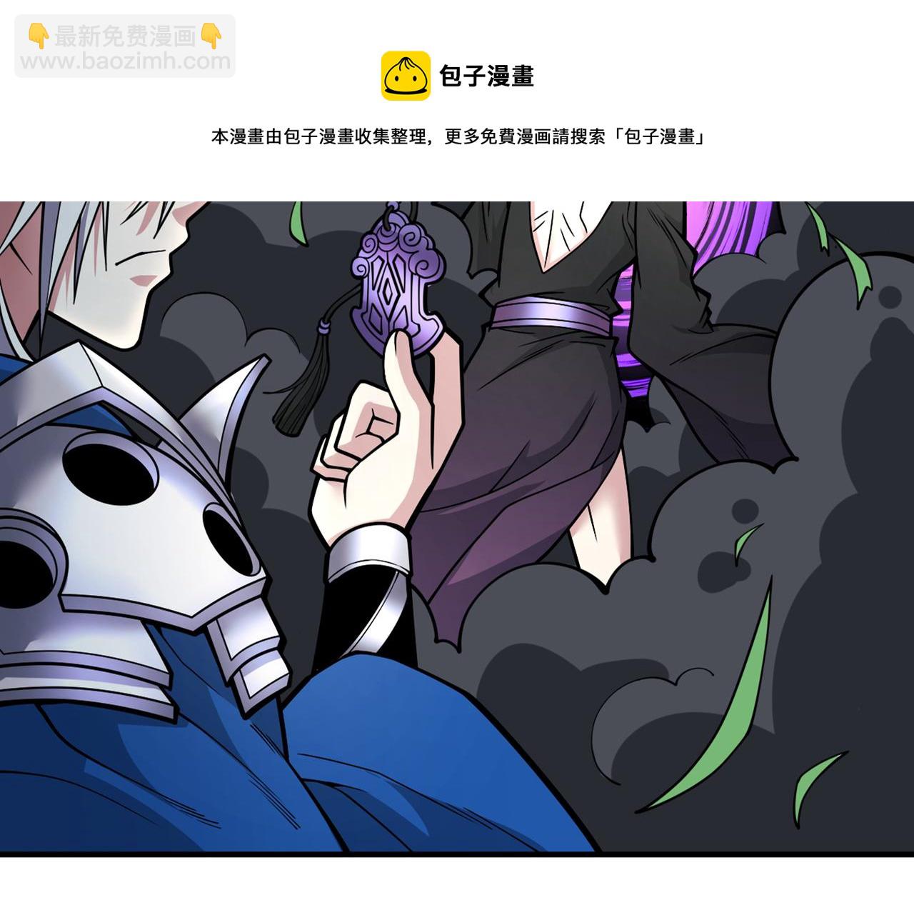 第72话 一剑斩龙鳄！92