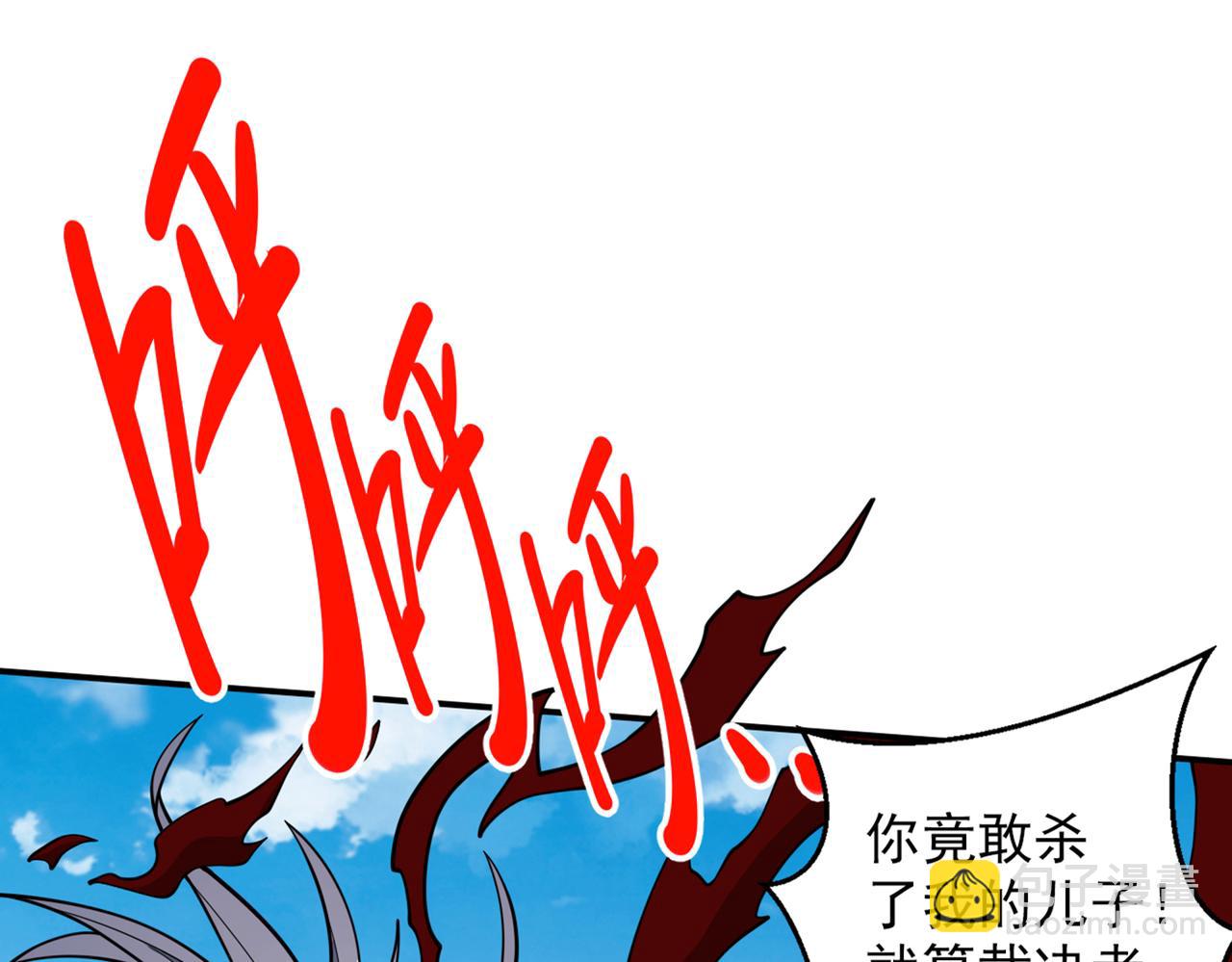 第72话 一剑斩龙鳄！94