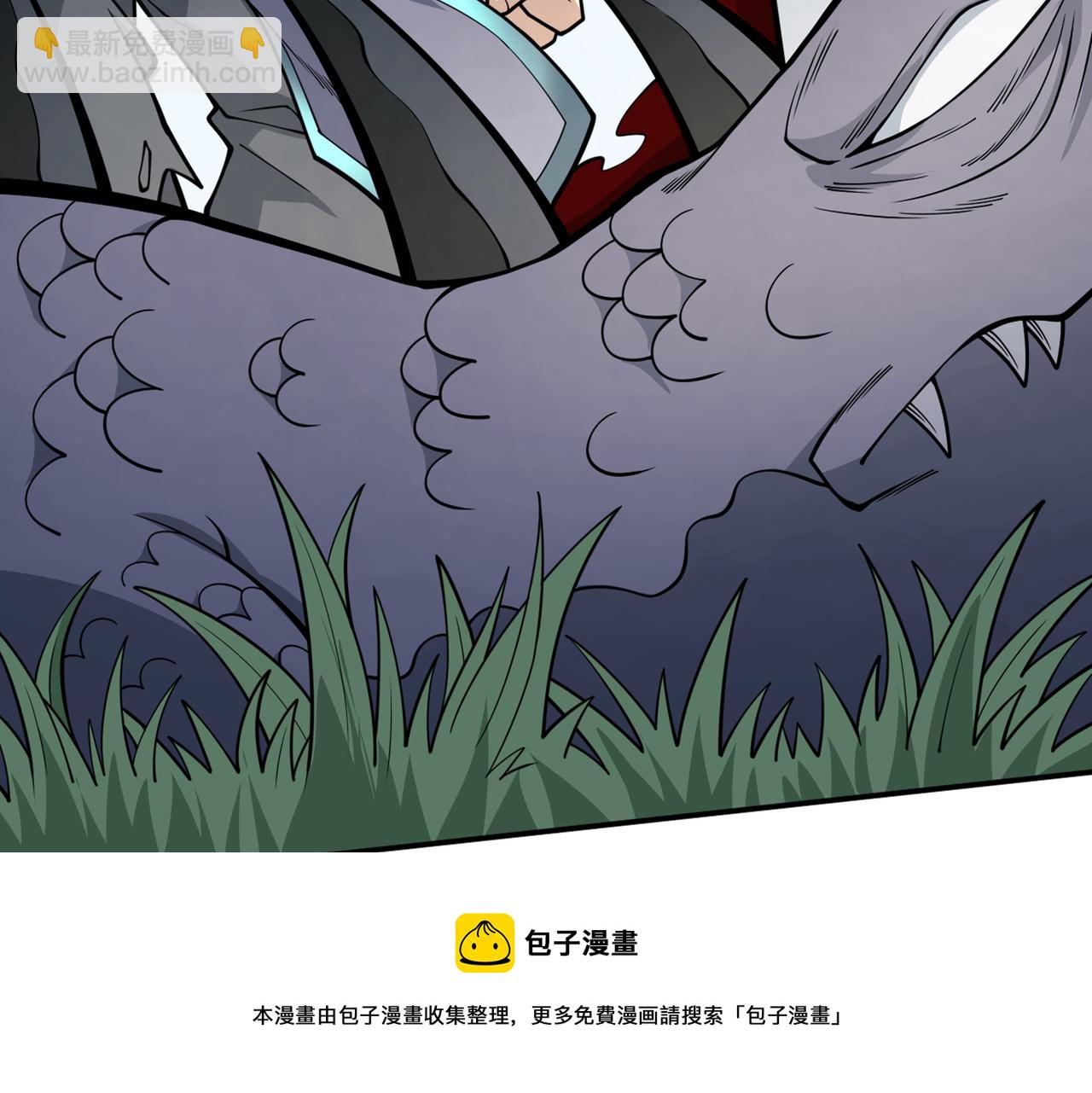 第72话 一剑斩龙鳄！96